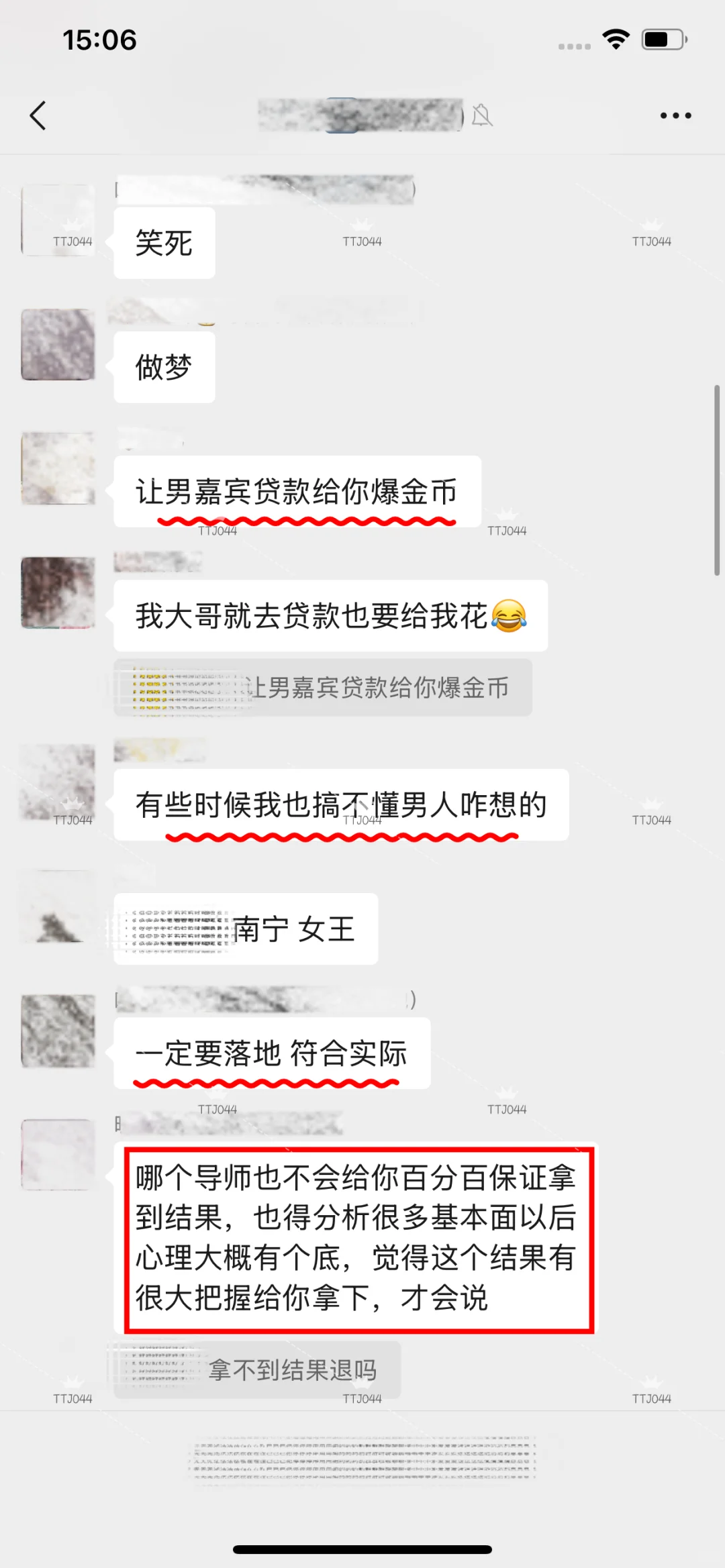 大哥都喜欢嘴甜的女人！