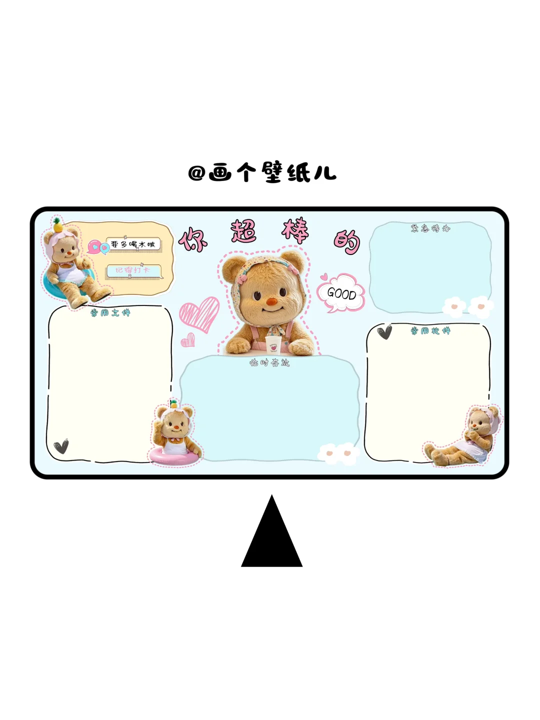 棒极啦！