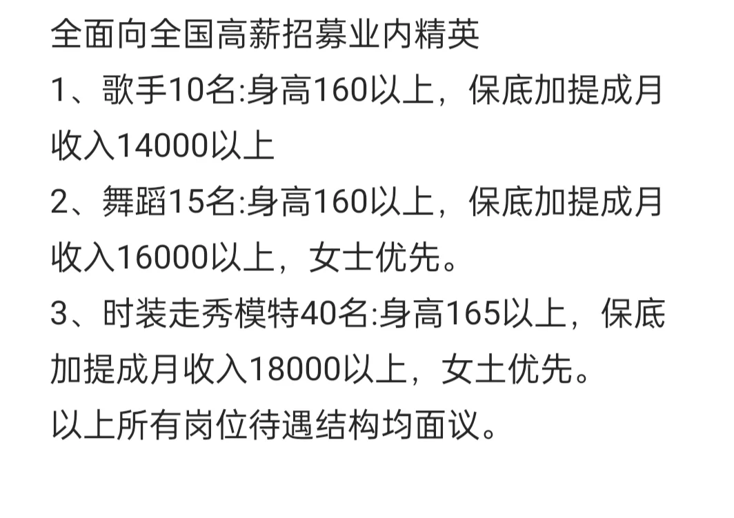 滴滴~