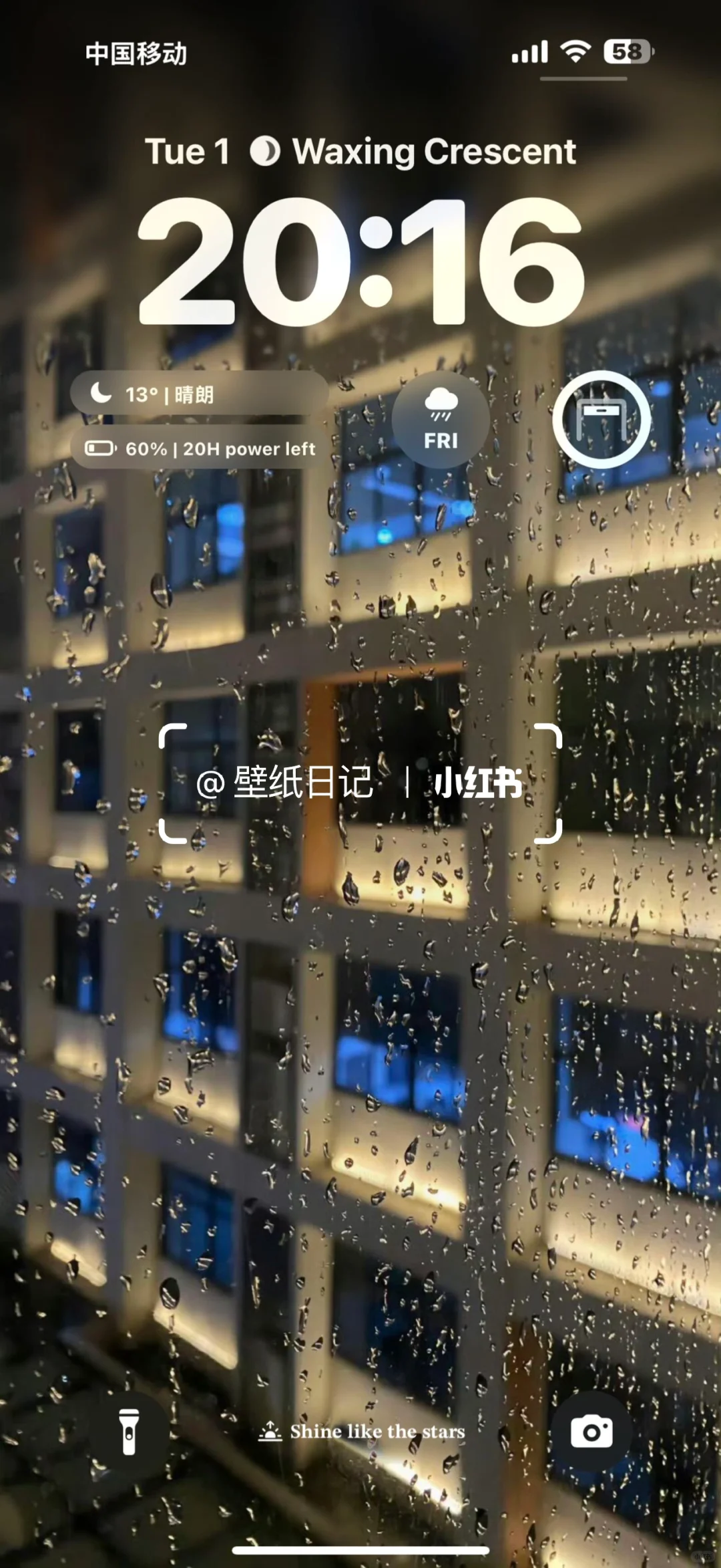 我的新壁纸太好看了 ！