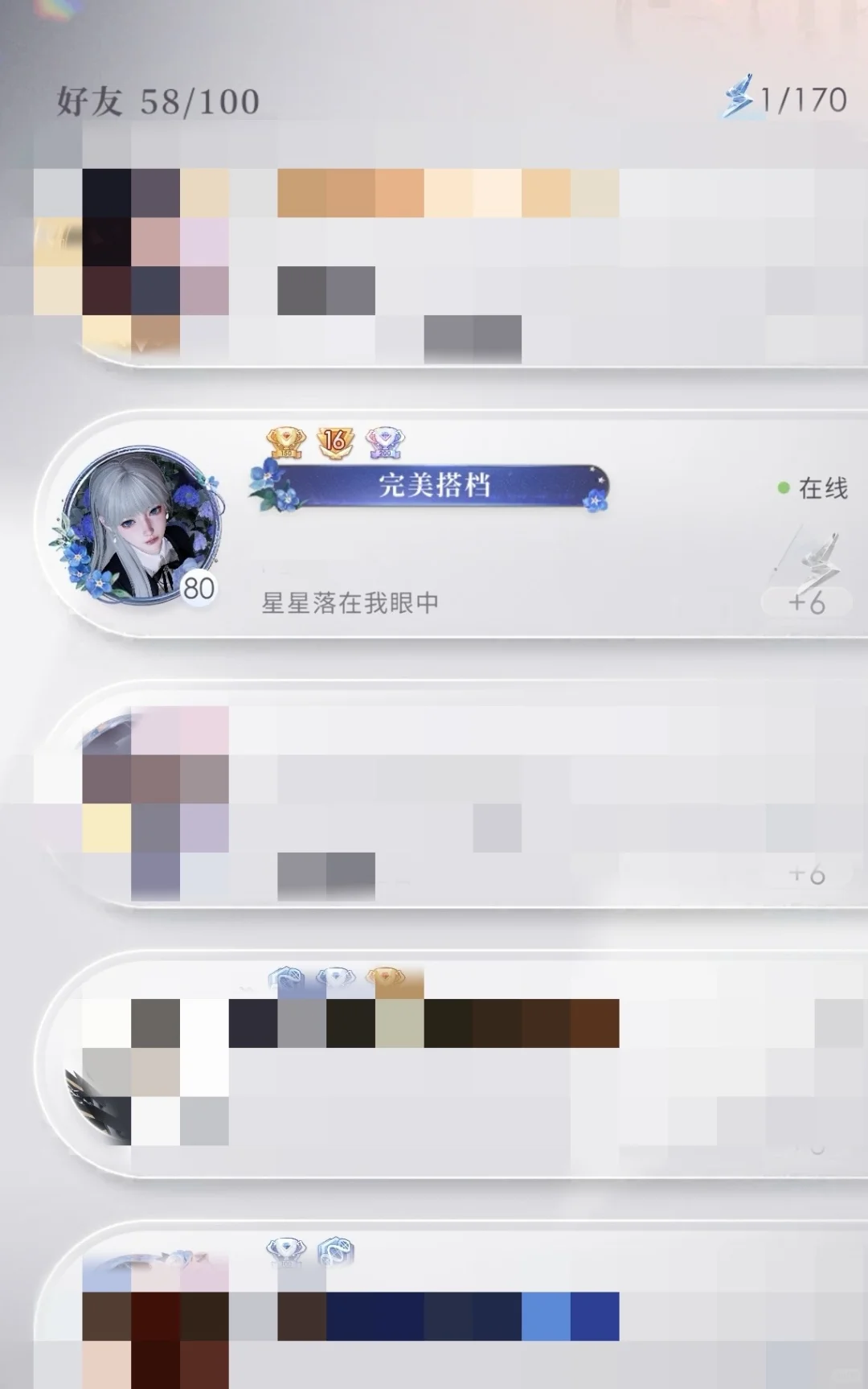 头像分享☆花见星屿૮ต•̤ ༝ •̤ตა