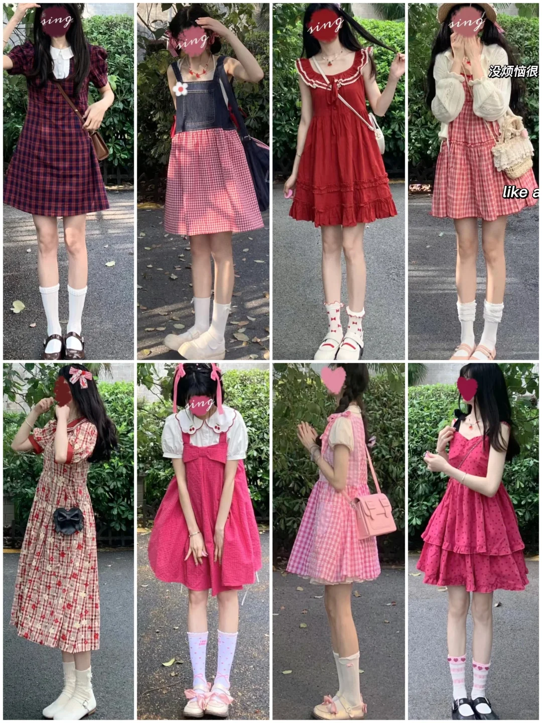 5⃣6⃣套|夏季绝美小清新少女感穿搭🎀