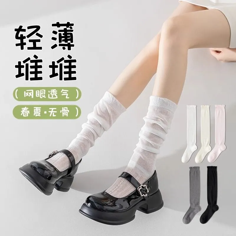 夏日必备🧦白丝堆堆袜
