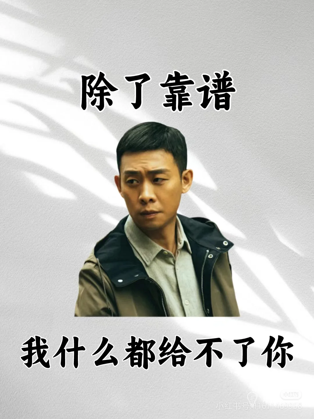 觅池