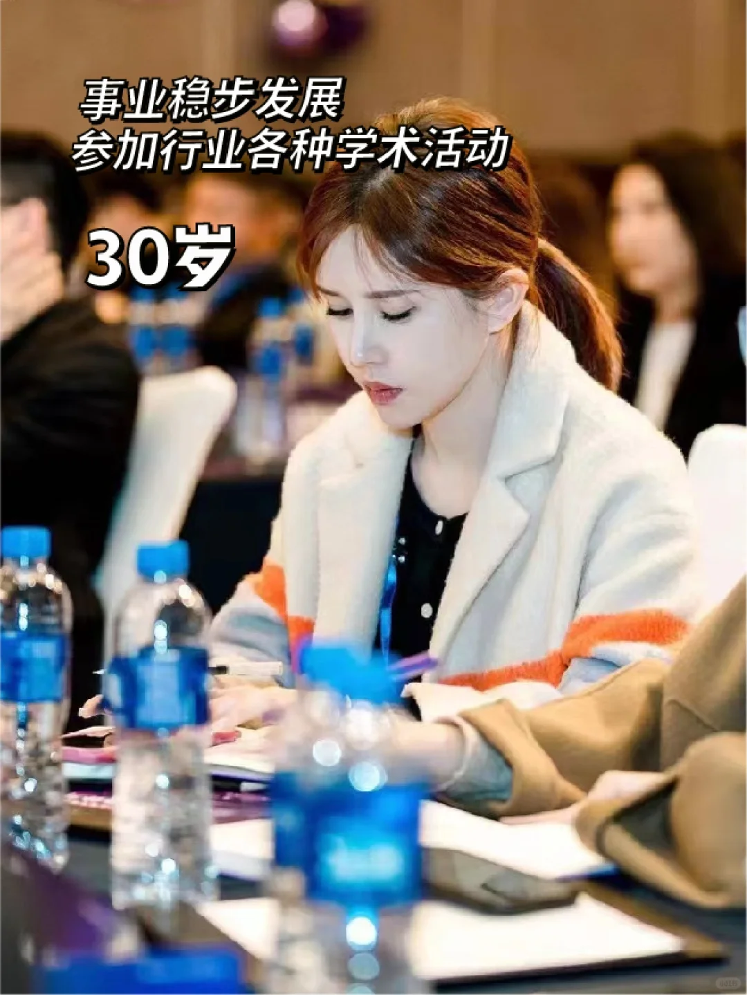 真心话｜姐妹们我算逆袭成功了嘛❤️