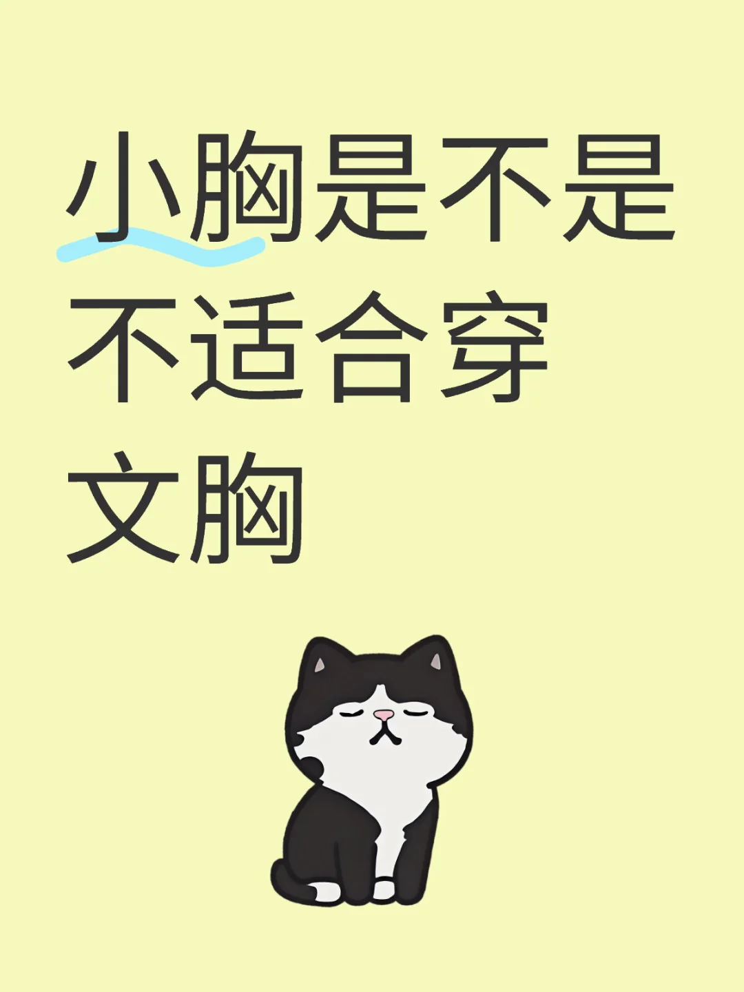 哎..
