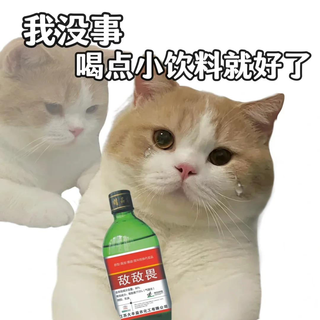打工人专属表情包｜柴每天的心情be like