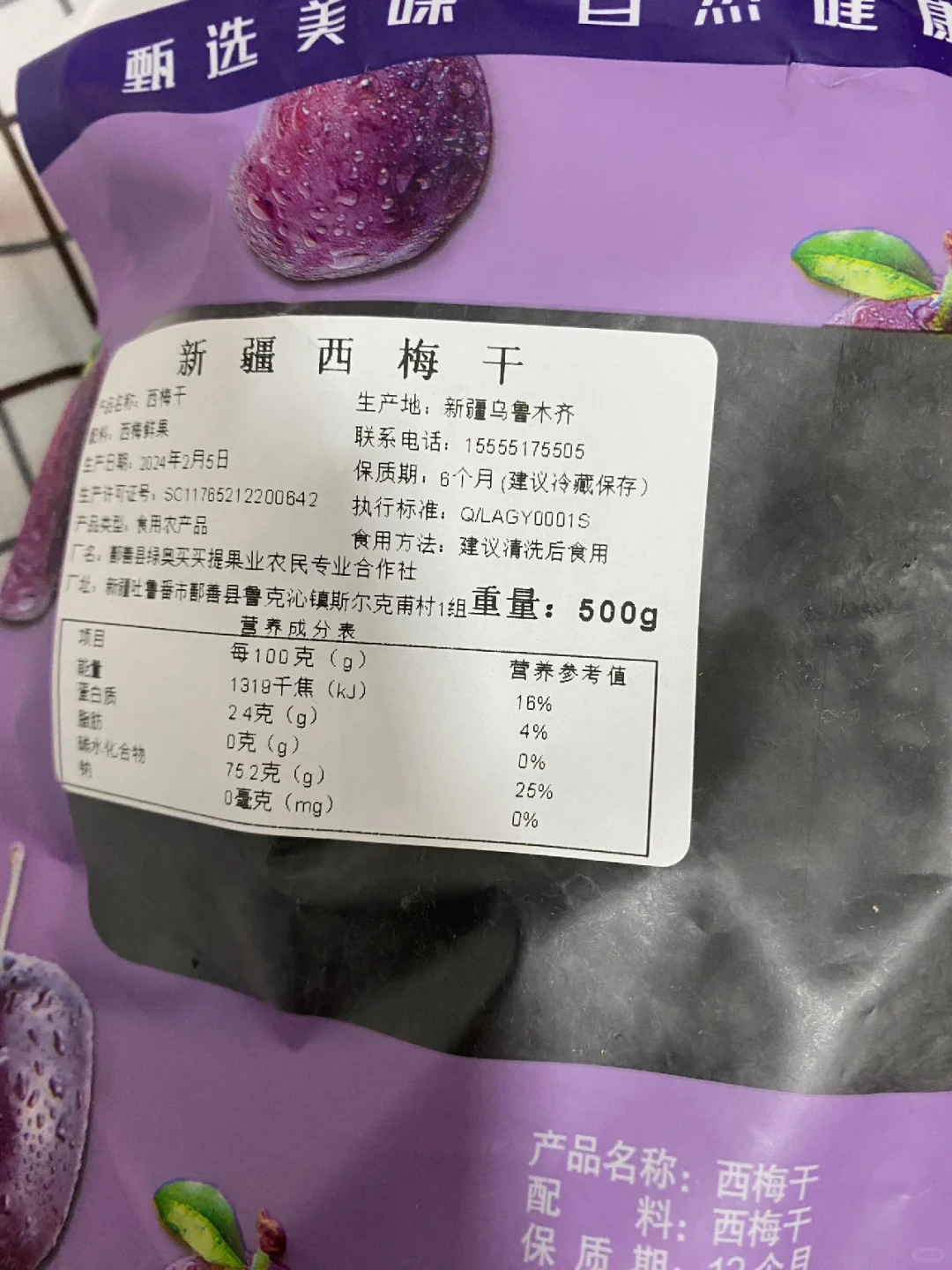 啊啊啊啊！太开心了！！又掉落啦🎁