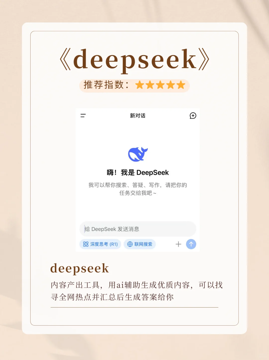 做私域必备的4款宝藏软件！