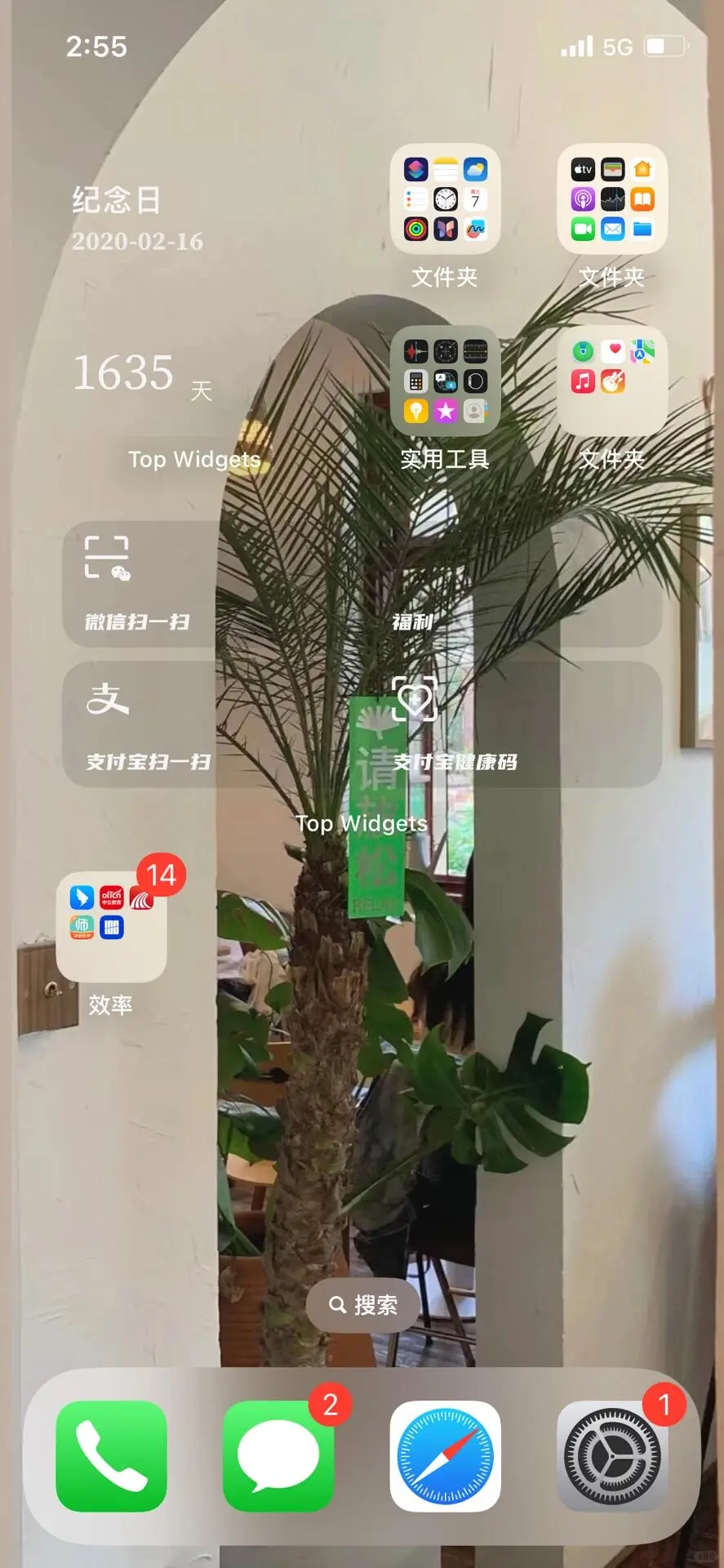||忽然好喜欢我的壁纸
