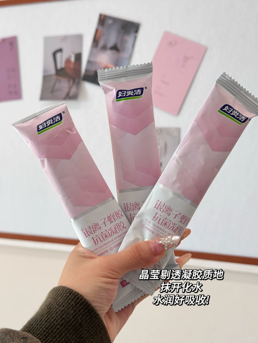 嫩门永存！少妇坠爱的私护产品