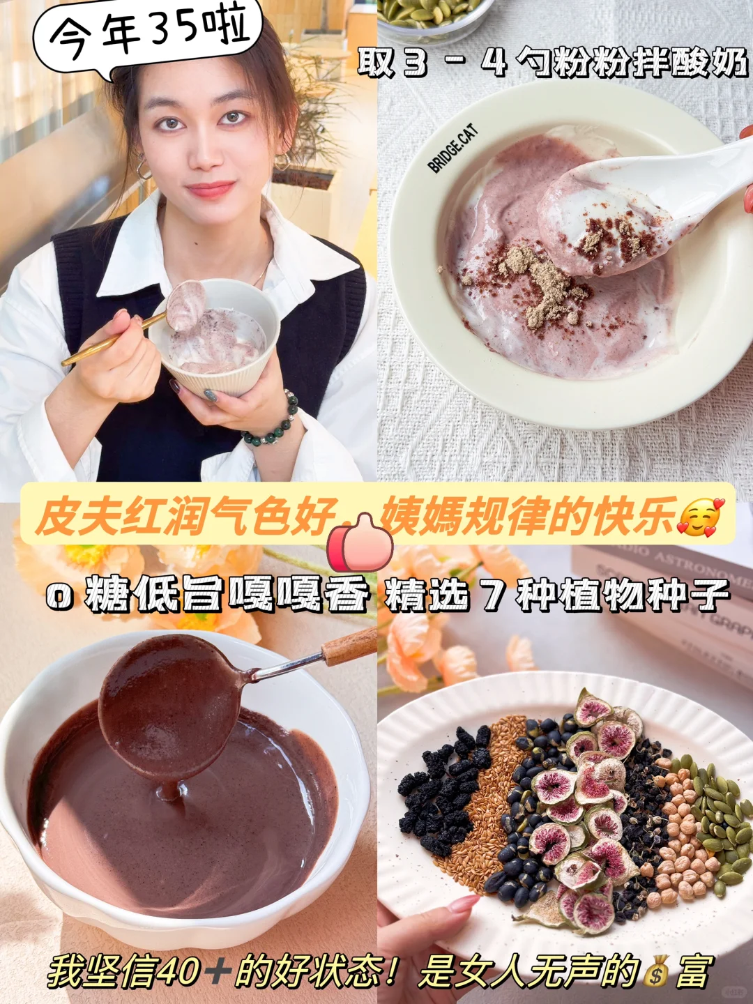 不开玩笑䧳素不足真的显佬还显丑啊