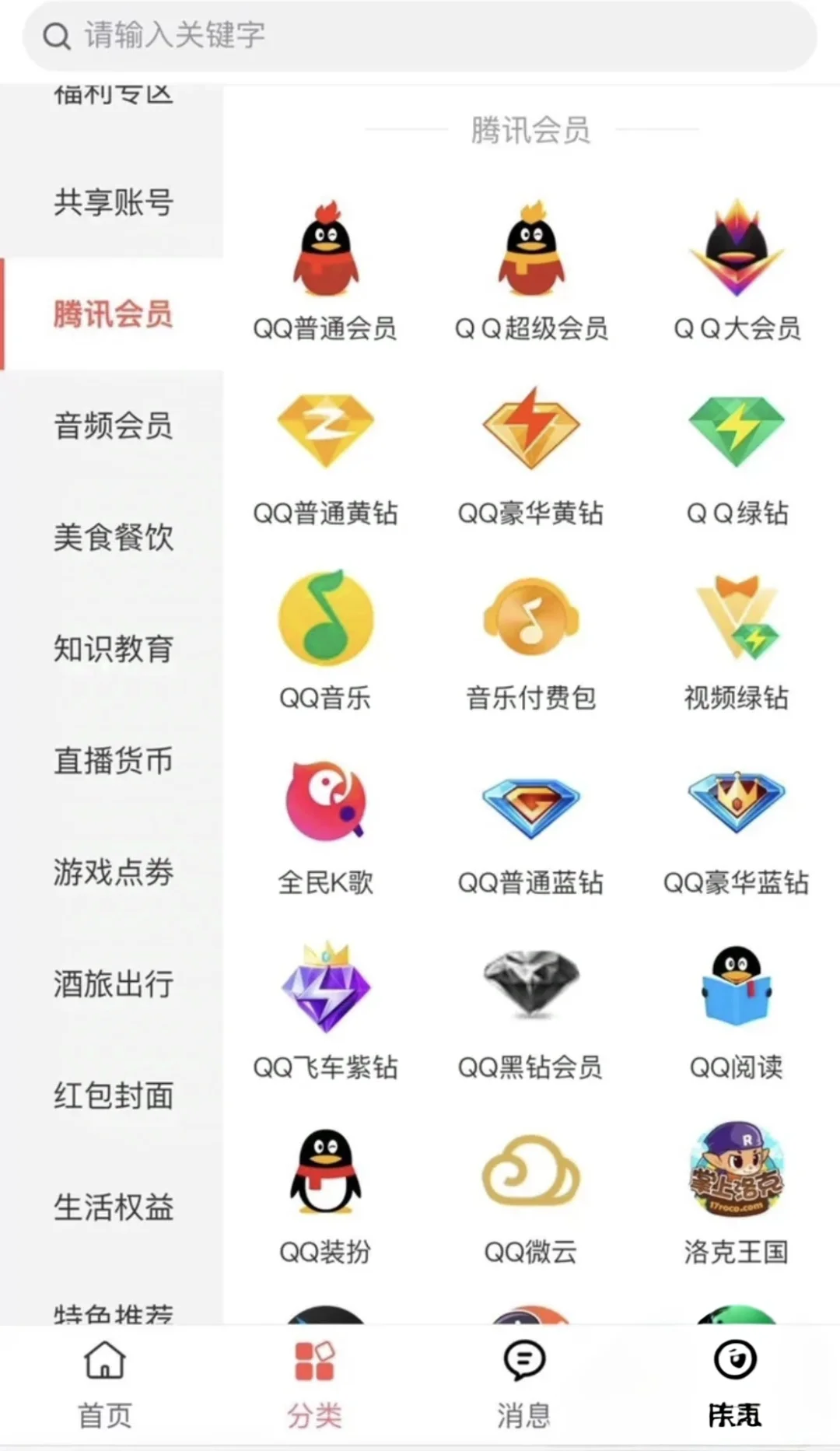 影视会员戴🍐还能做不