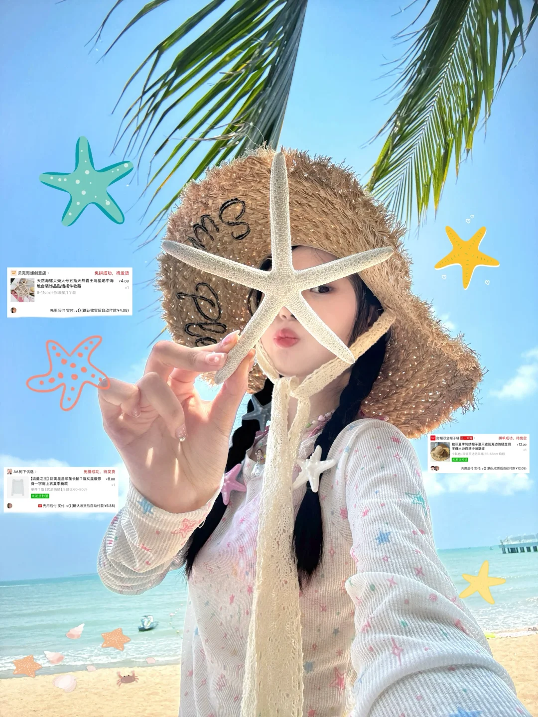 被问爆了一套不过百海边穿搭来了！！