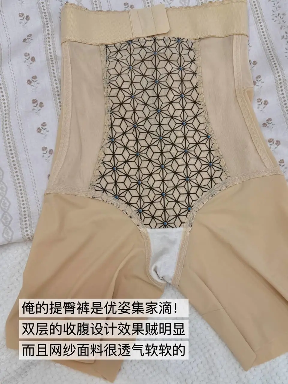 这种身材的女生是中了基因彩票了...