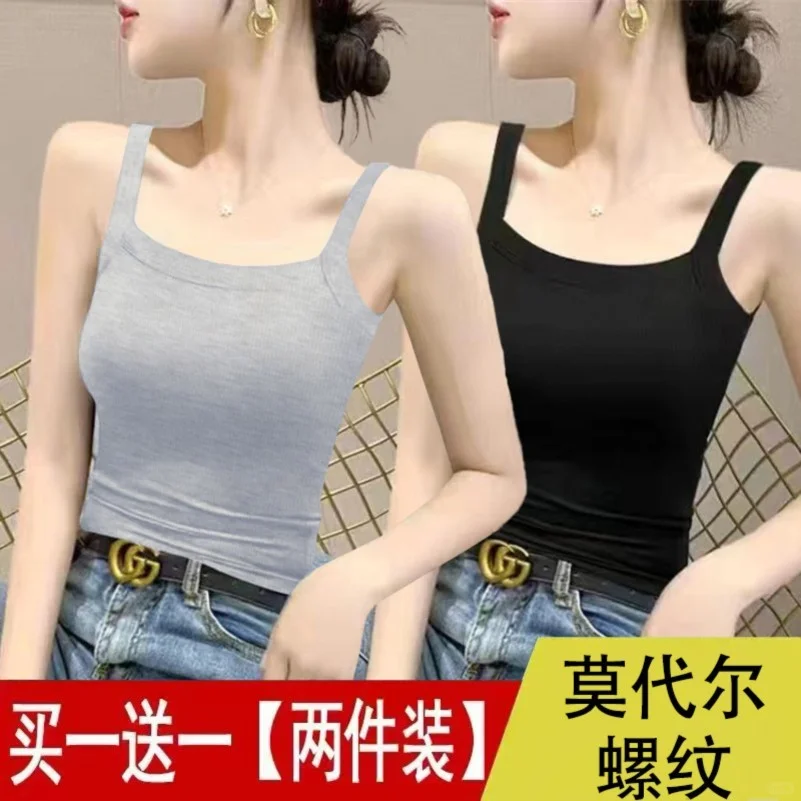 单/两件装 吊带背心女春夏2024年新款