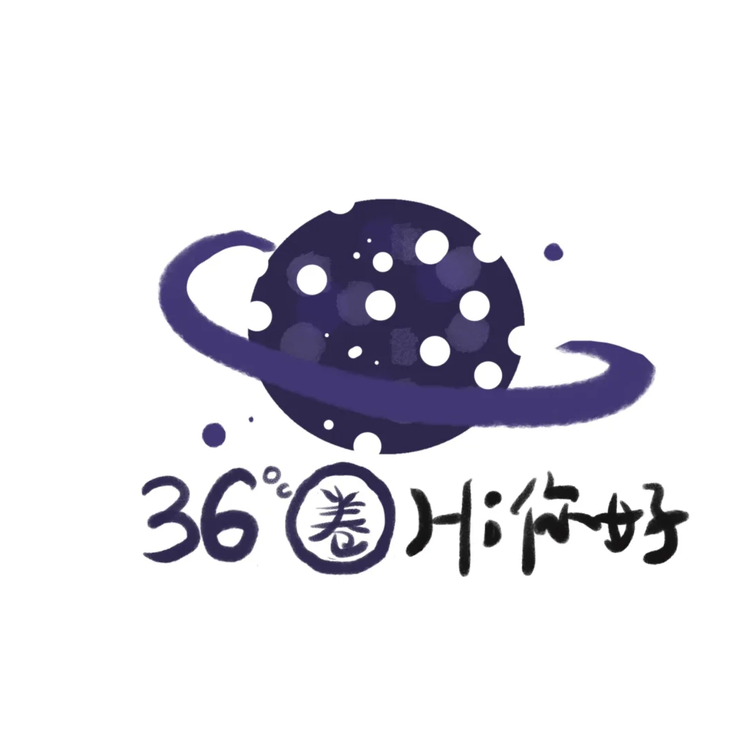 探索【叁拾陆圈】，尽在【叁拾陆圈】！