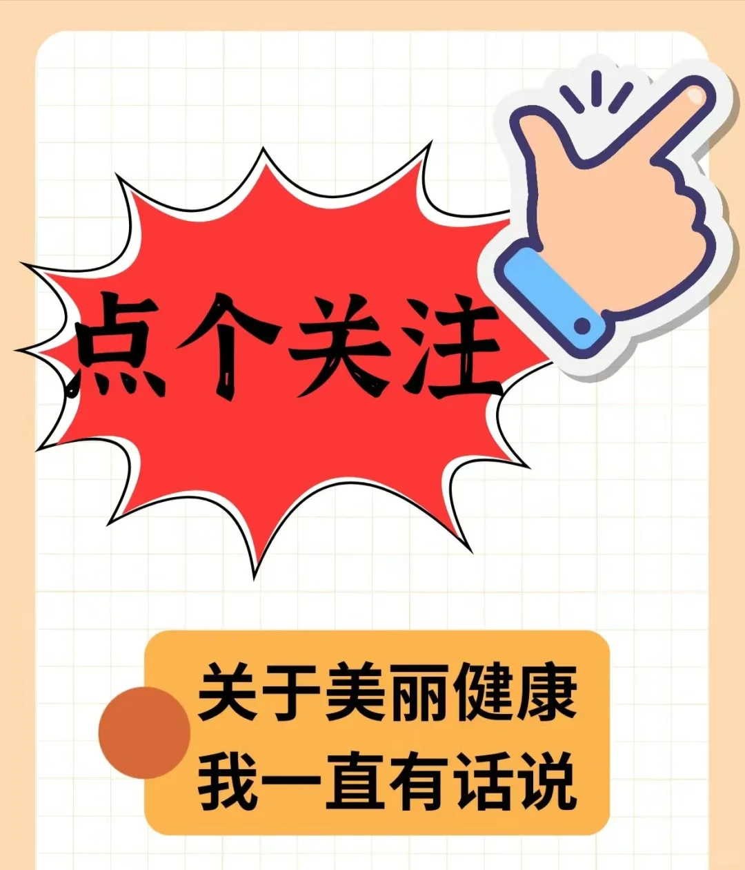 胸部下垂怎么办？