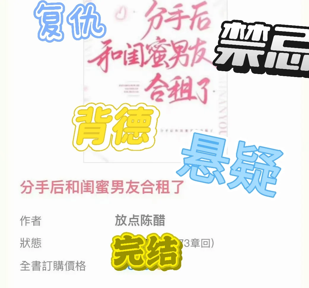 清冷艺术美女🆚冷静天之骄子