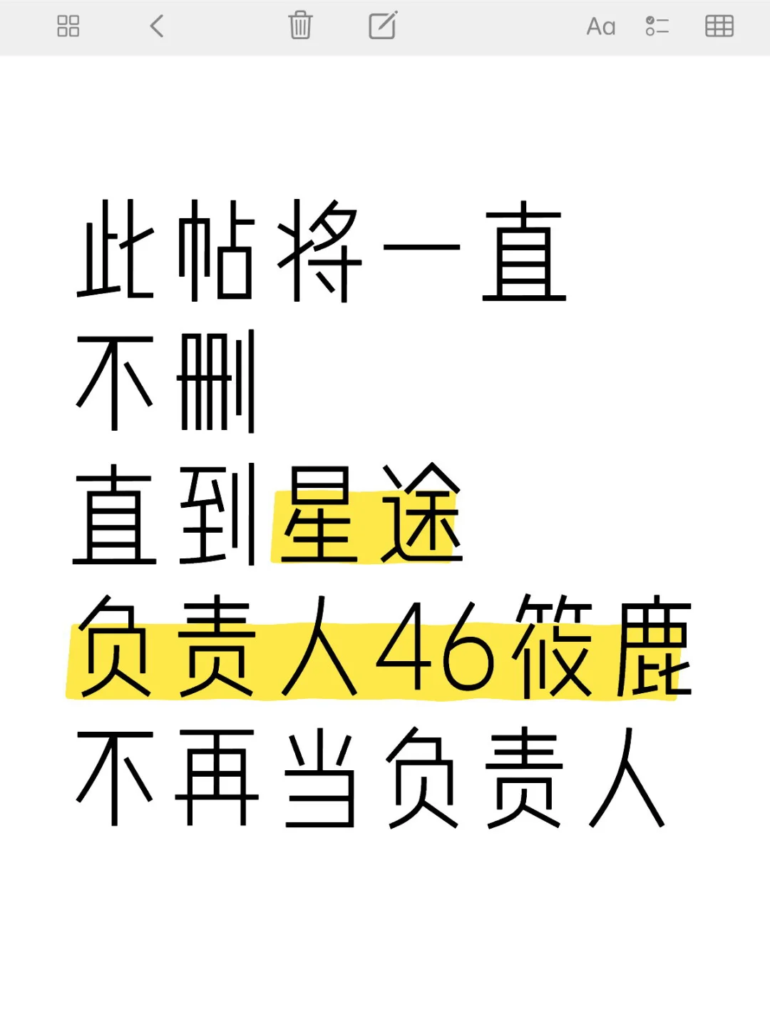 求解约教程