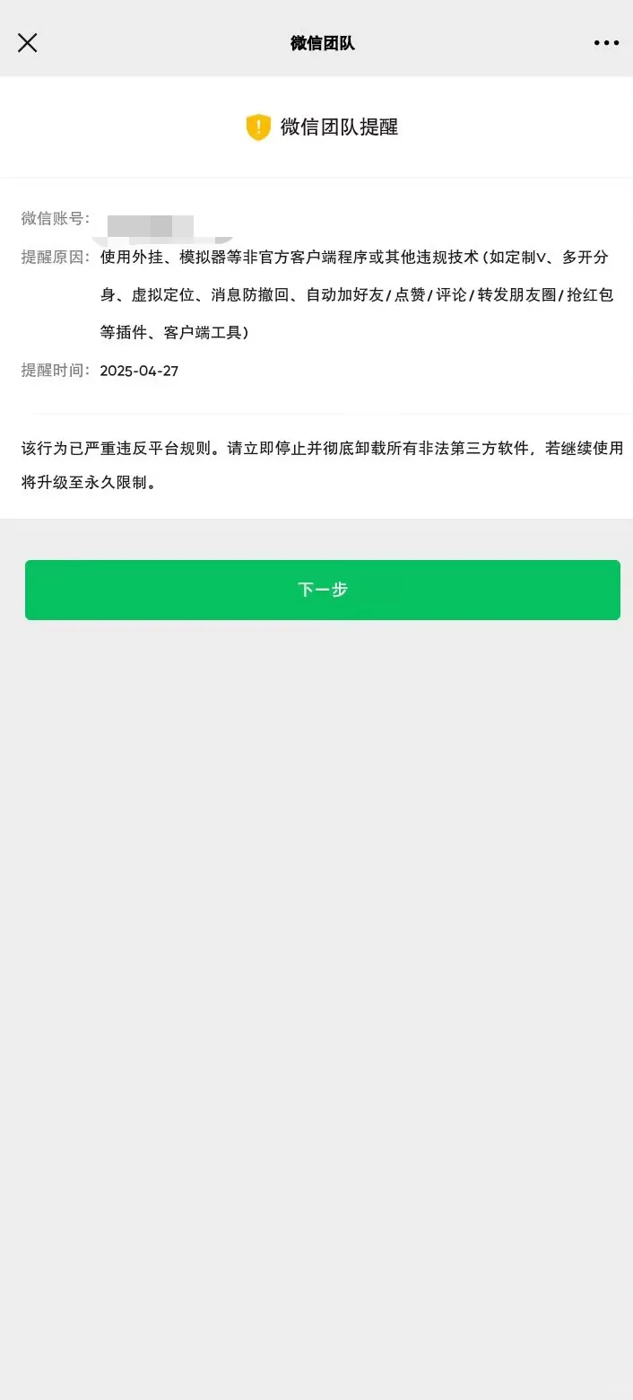 不撞南墙不回头