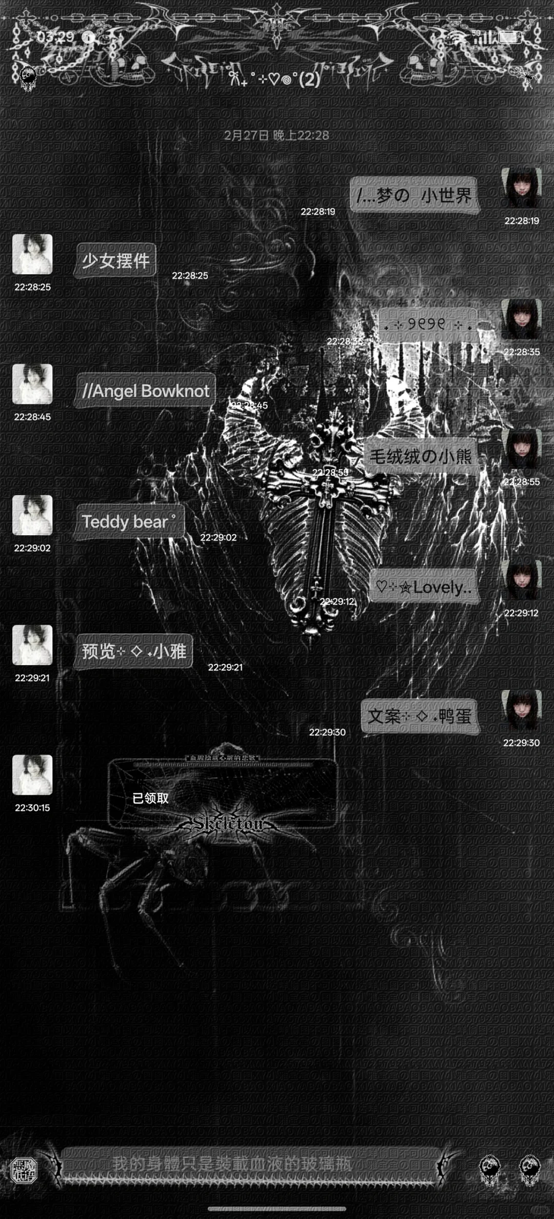主题记录-书の恶魔教堂
