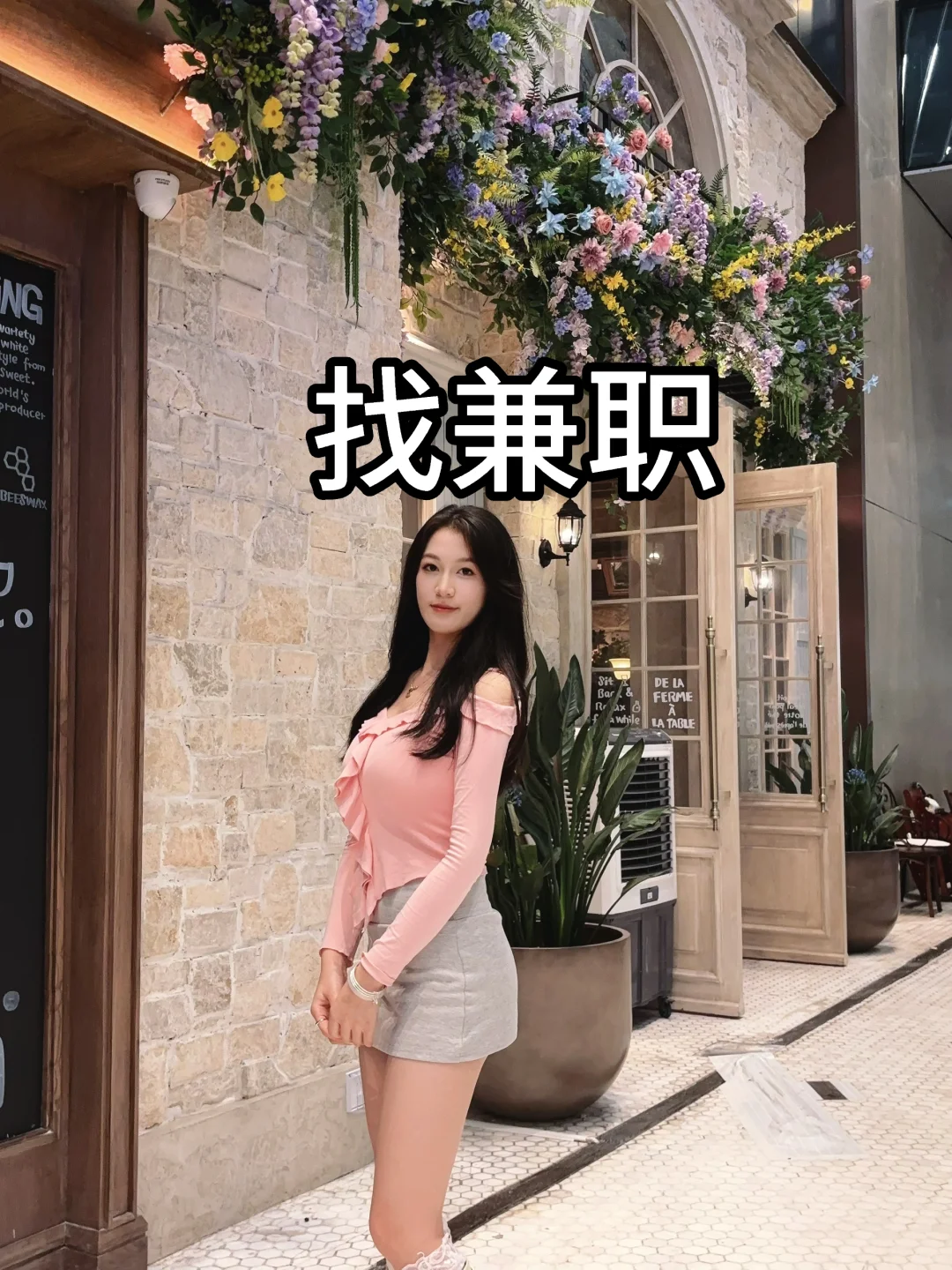 在深圳龙岗区
