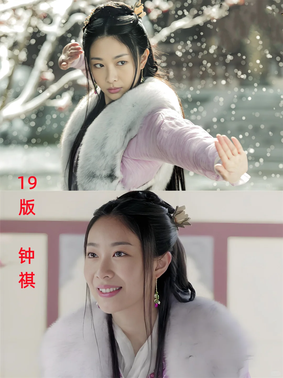 张无忌初恋朱九真，越漂亮女人越会骗人💖