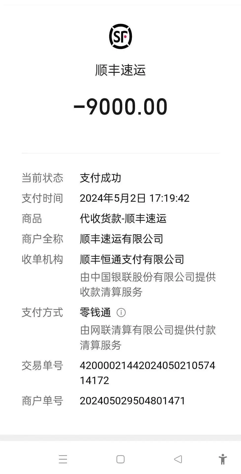 减肥大坑🕳️姐妹们千万别踩！