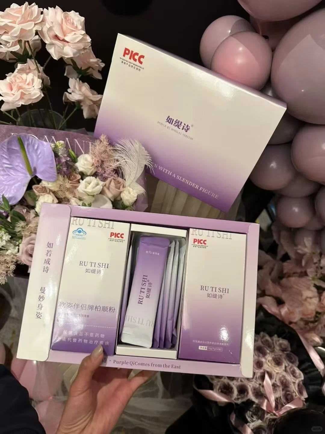 如缇诗紫气东来、好喝到停不下来