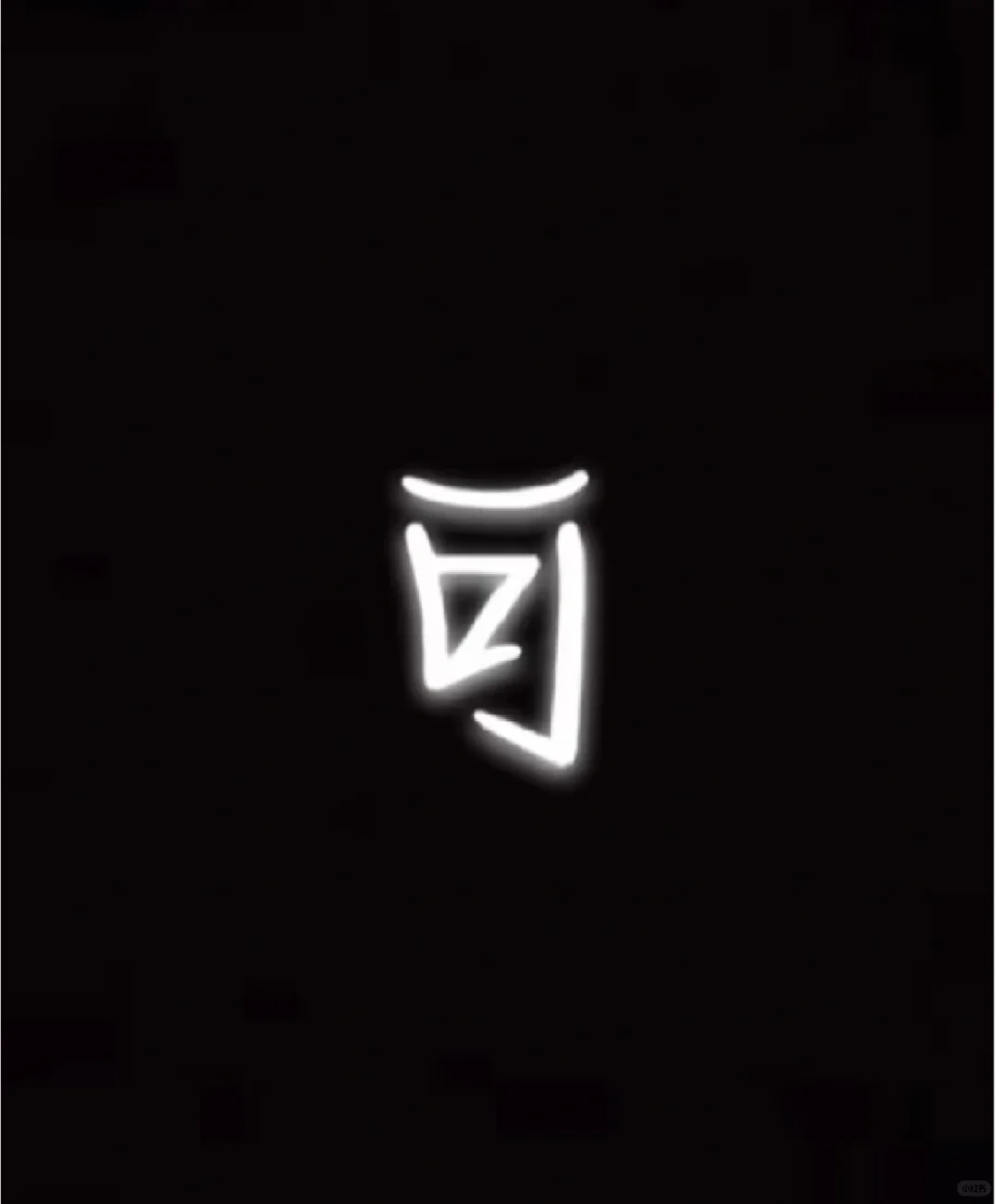 美女图分享，可萌可仙。
