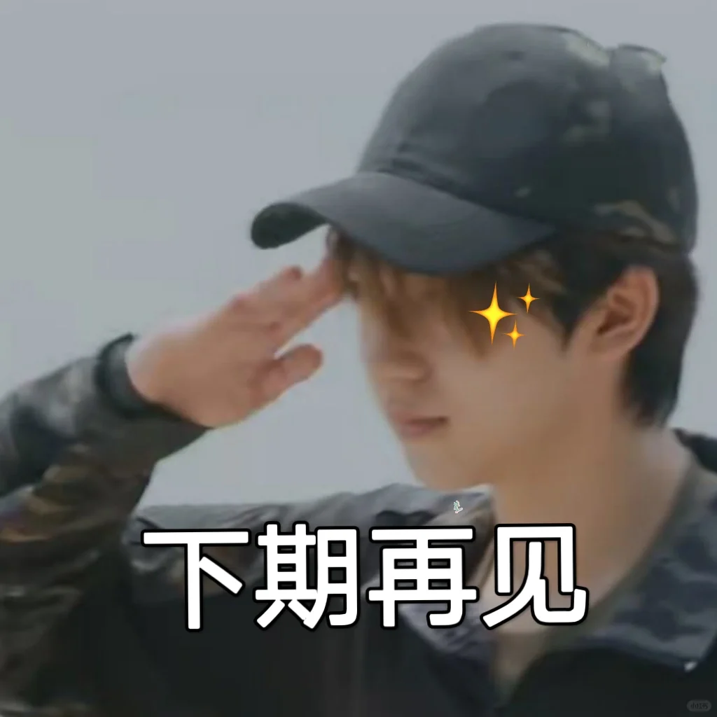 真的烦啊！