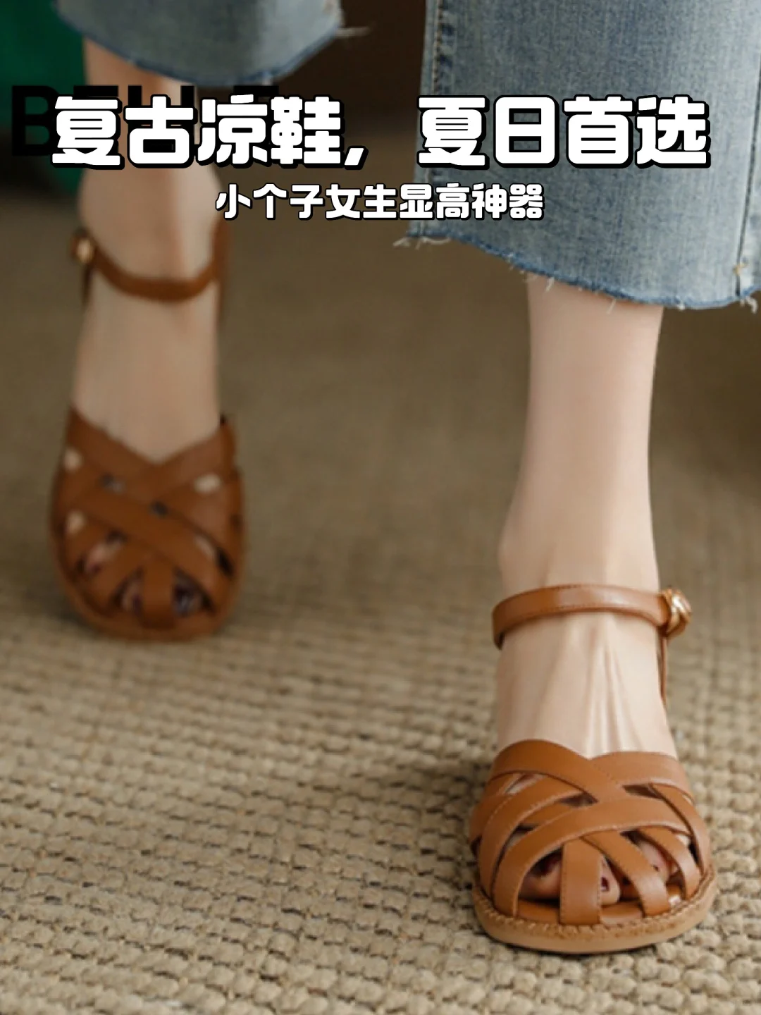 百丽家的凉鞋没想到上脚这么温柔啊！！才70多
