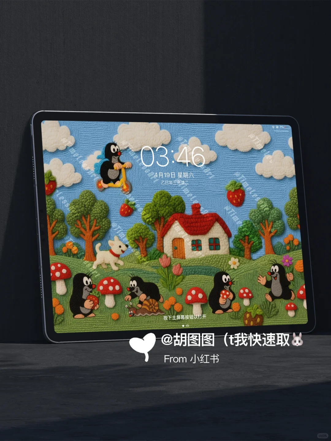 毛绒绒的小鼹鼠 过春天 ipad平板壁纸