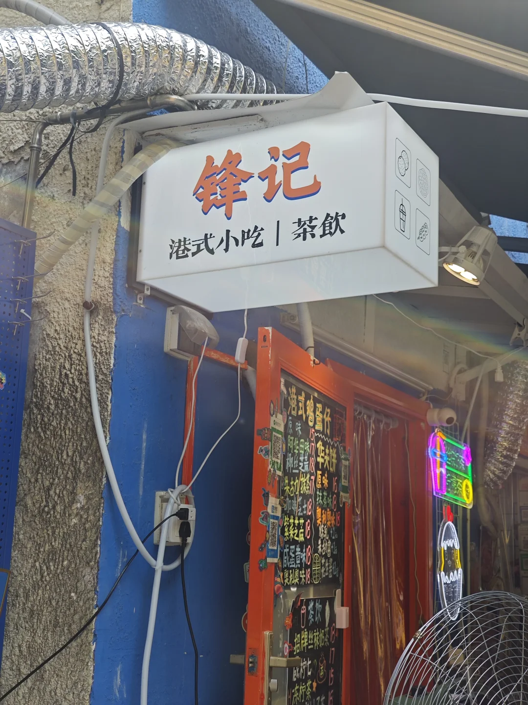 跟着女高中生去挖宝的深圳宝藏港式小吃店！
