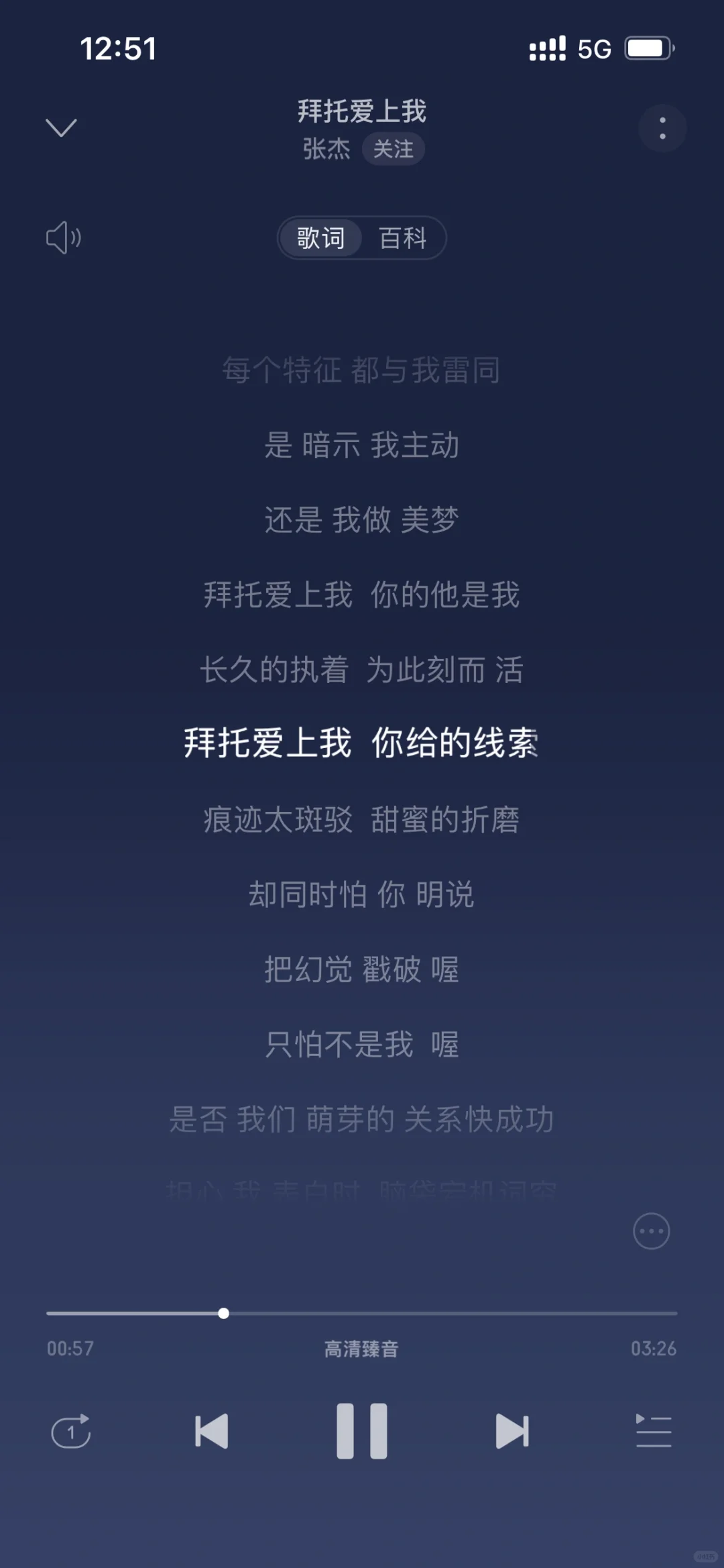 暗恋甜蜜感拉满！