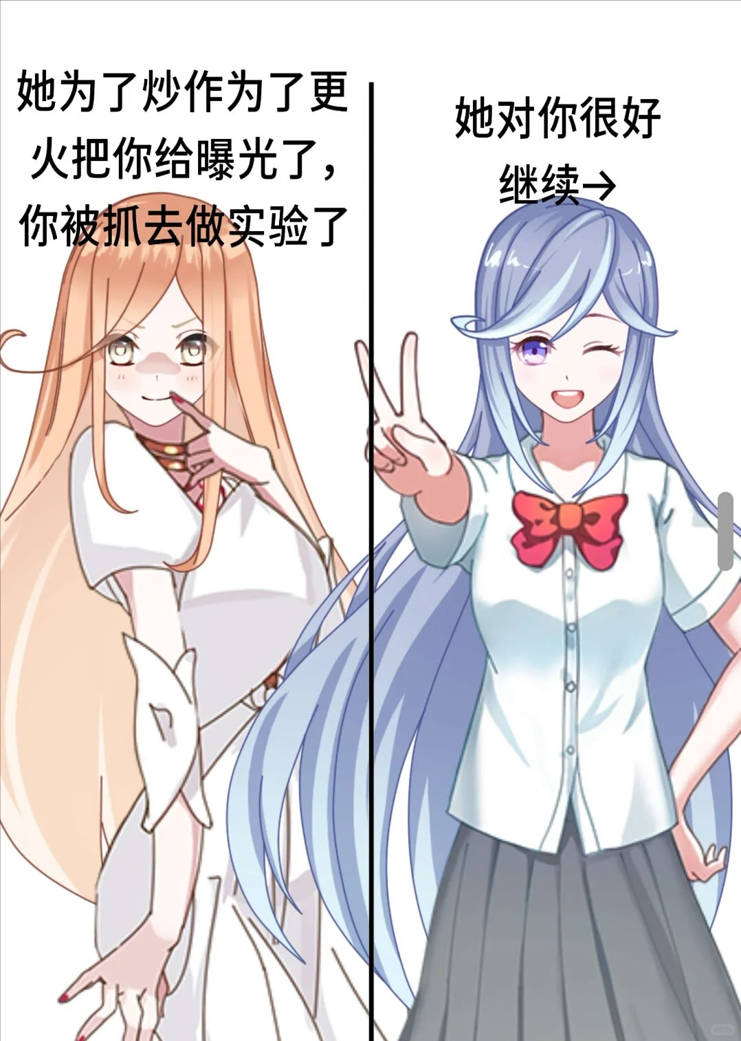 请选择你的身份
