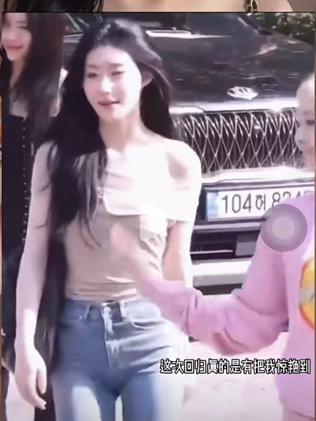 这才是大美女