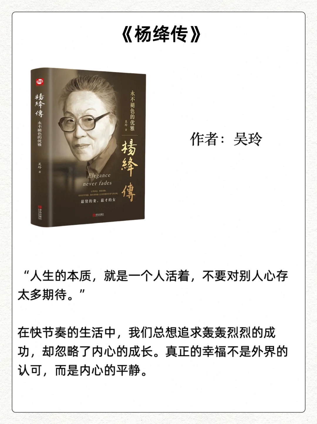 强烈建议女生必读这8本书，格局真的会变大
