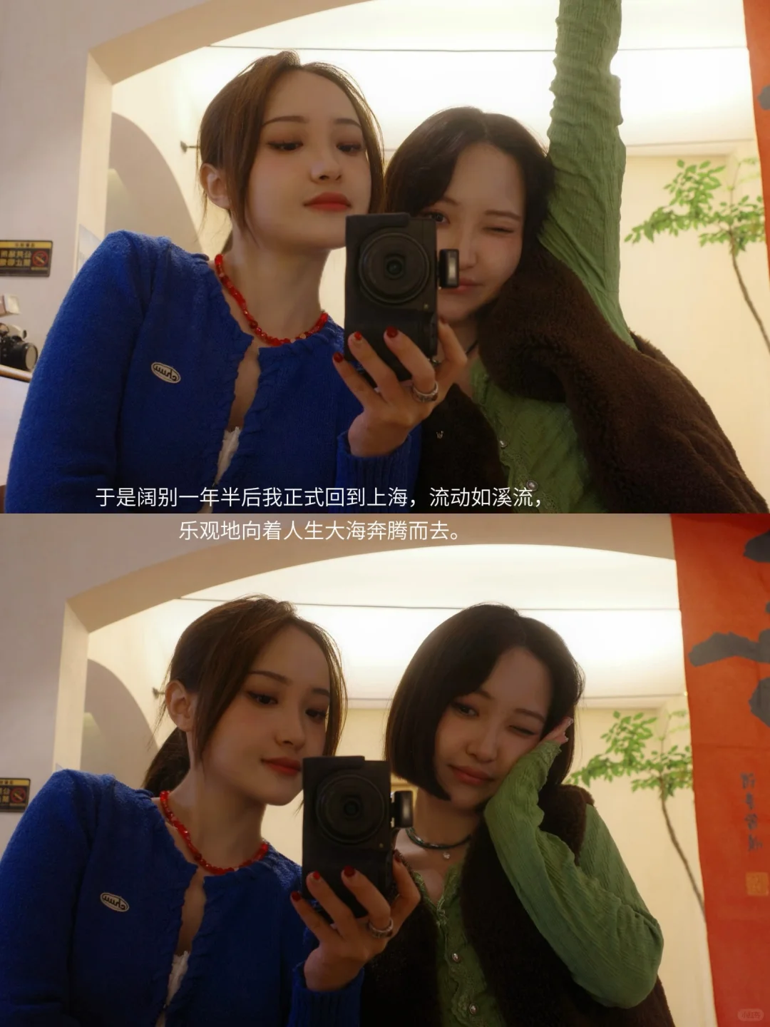一旦在刚毕业时住过上海，人生就高度定型了