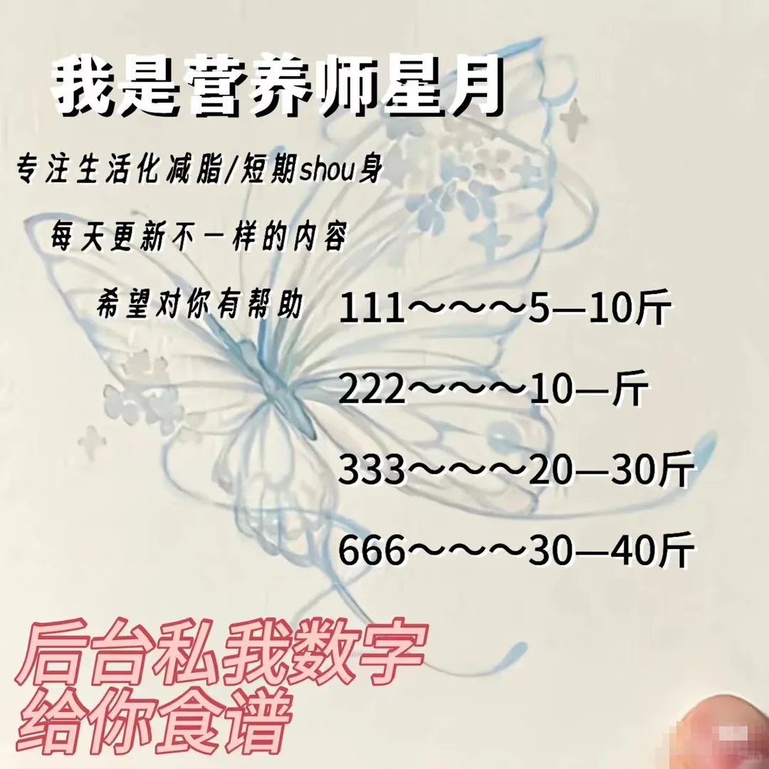 偷偷惊艳所有人❗️🥹