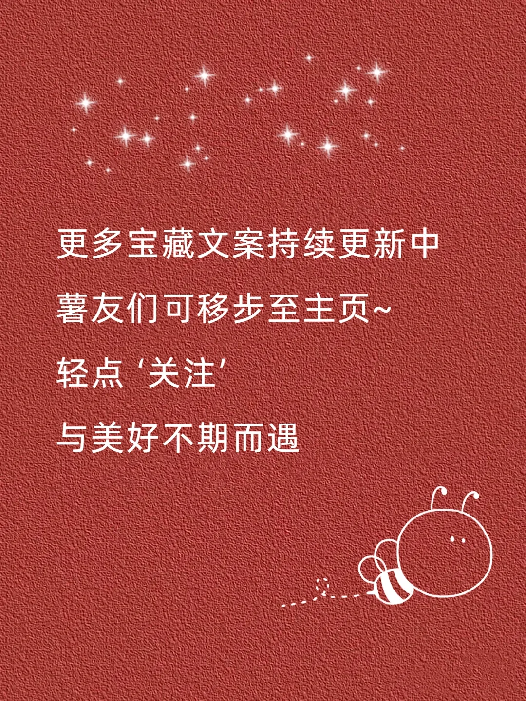 高情商花式夸人的搞笑句子