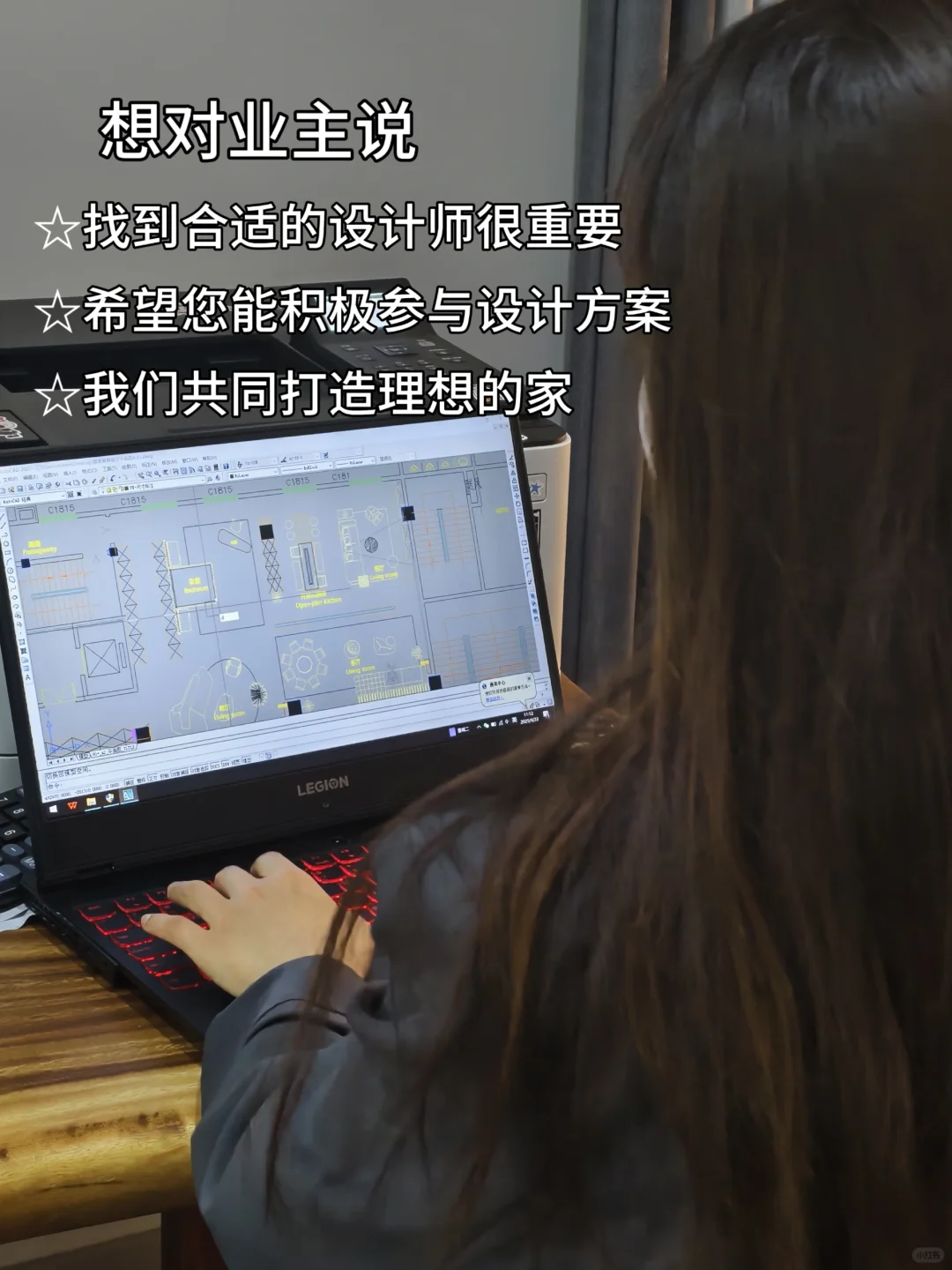 重庆90后室内设计师内心独白