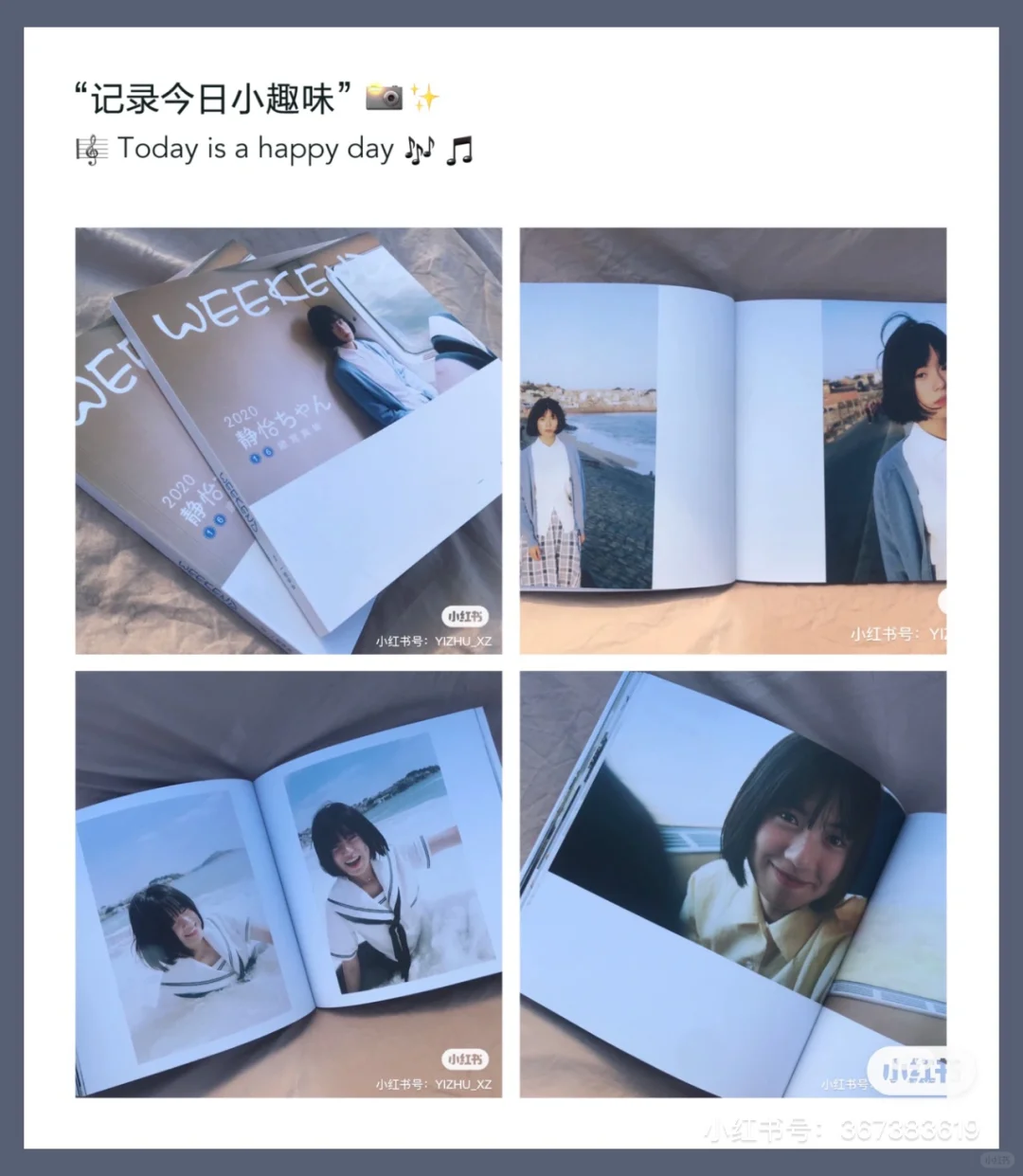 CJF | 拍出易梦玲同款氛围照画报写真集