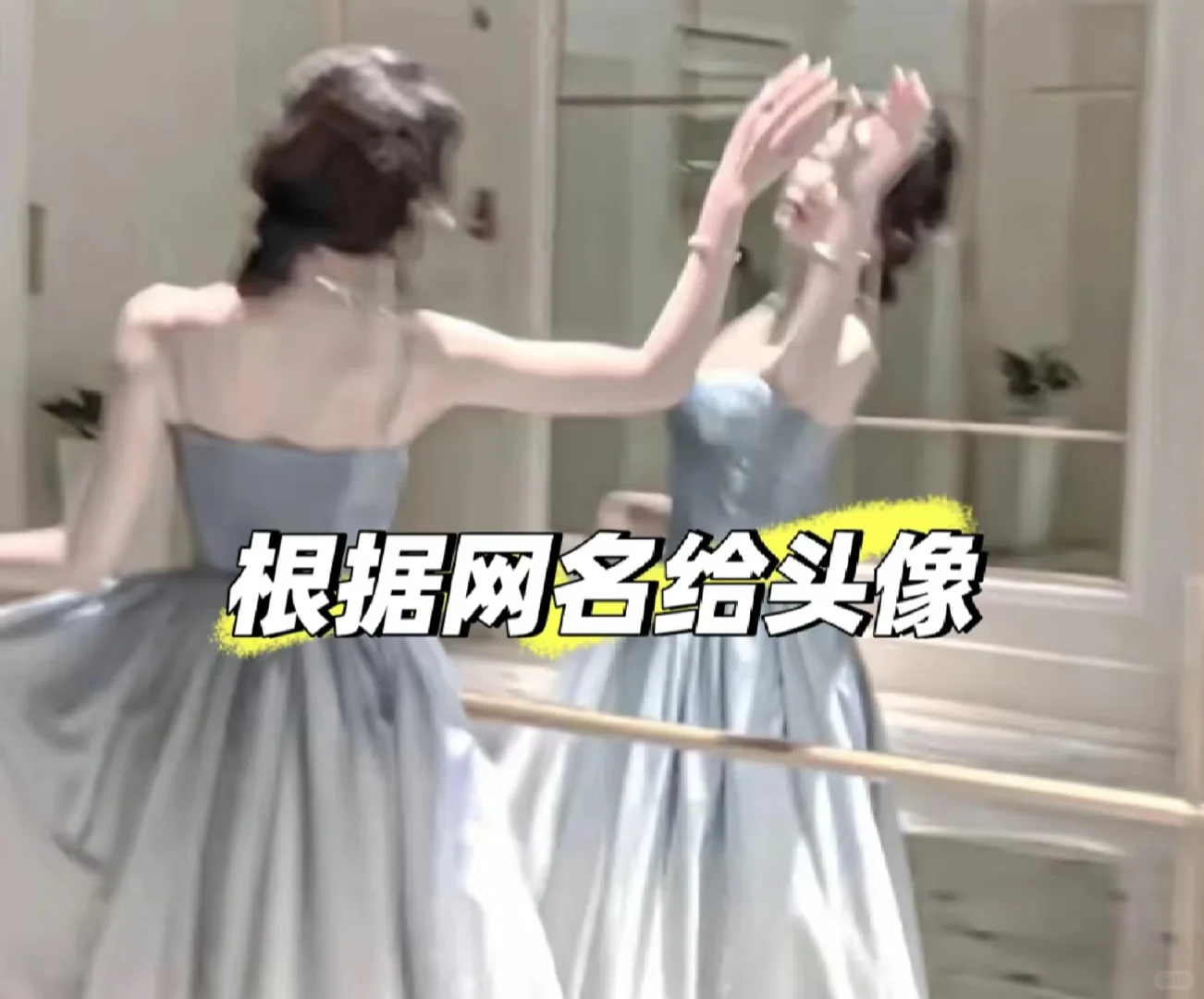 绝对好看！！！