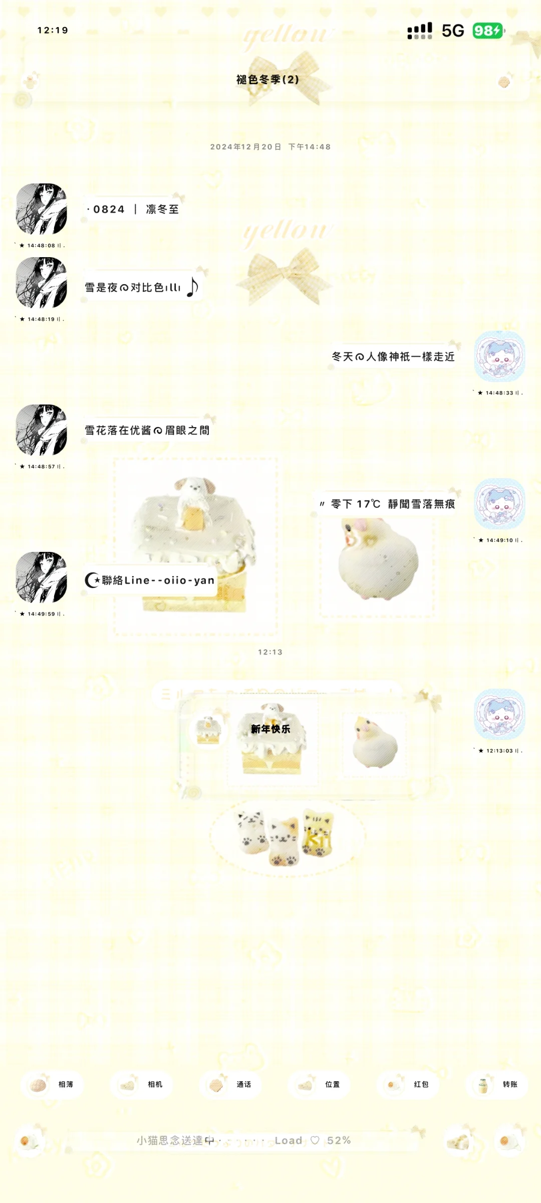 甜萝元旦福利合集