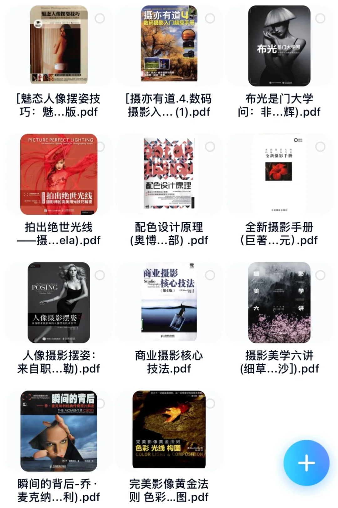 自学摄影必看书单！小白进阶大神就靠它们