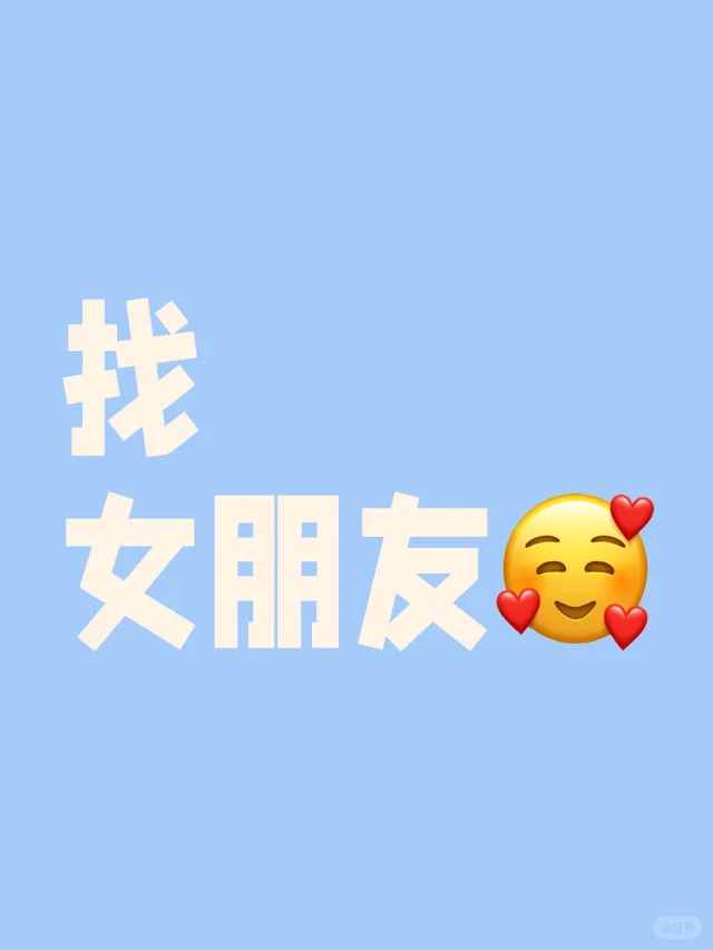 先看帖子