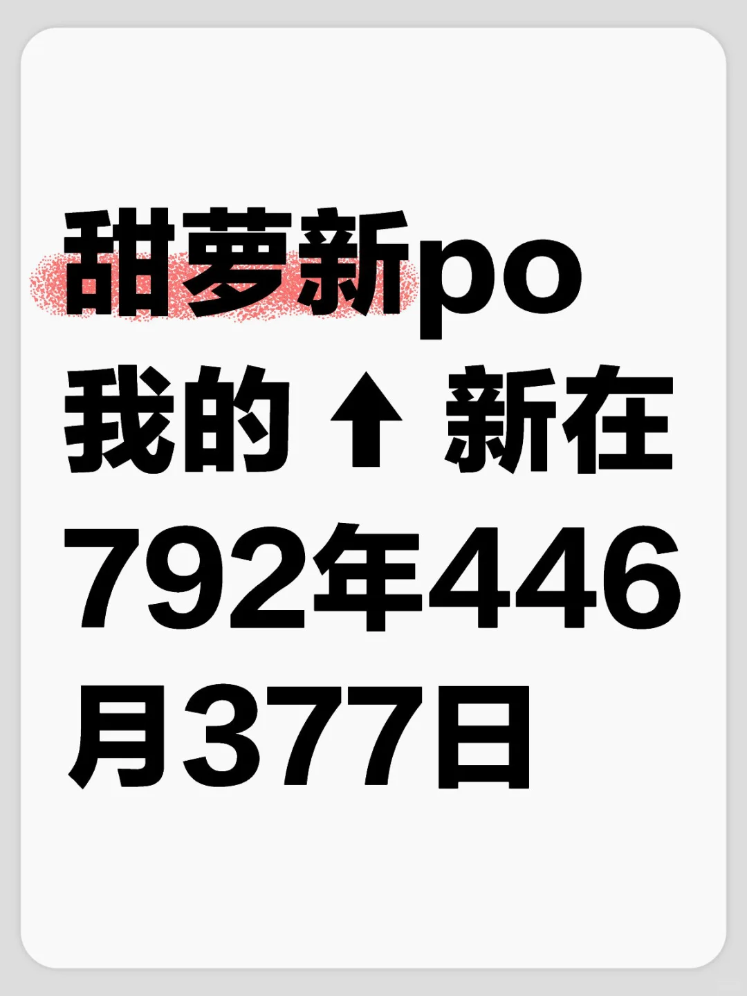 大家喜欢什么类型我都可以尝试