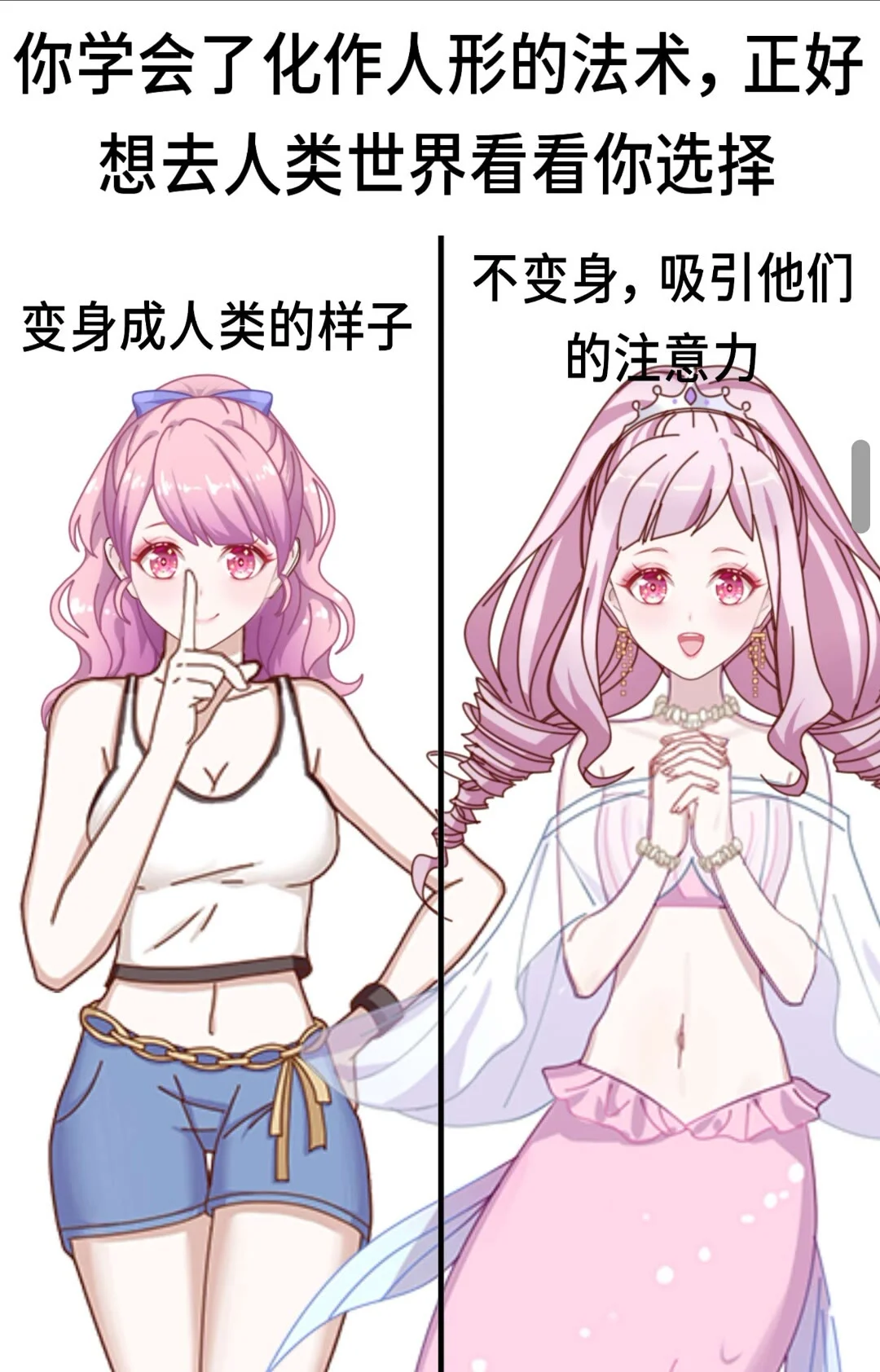 请选择你的身份